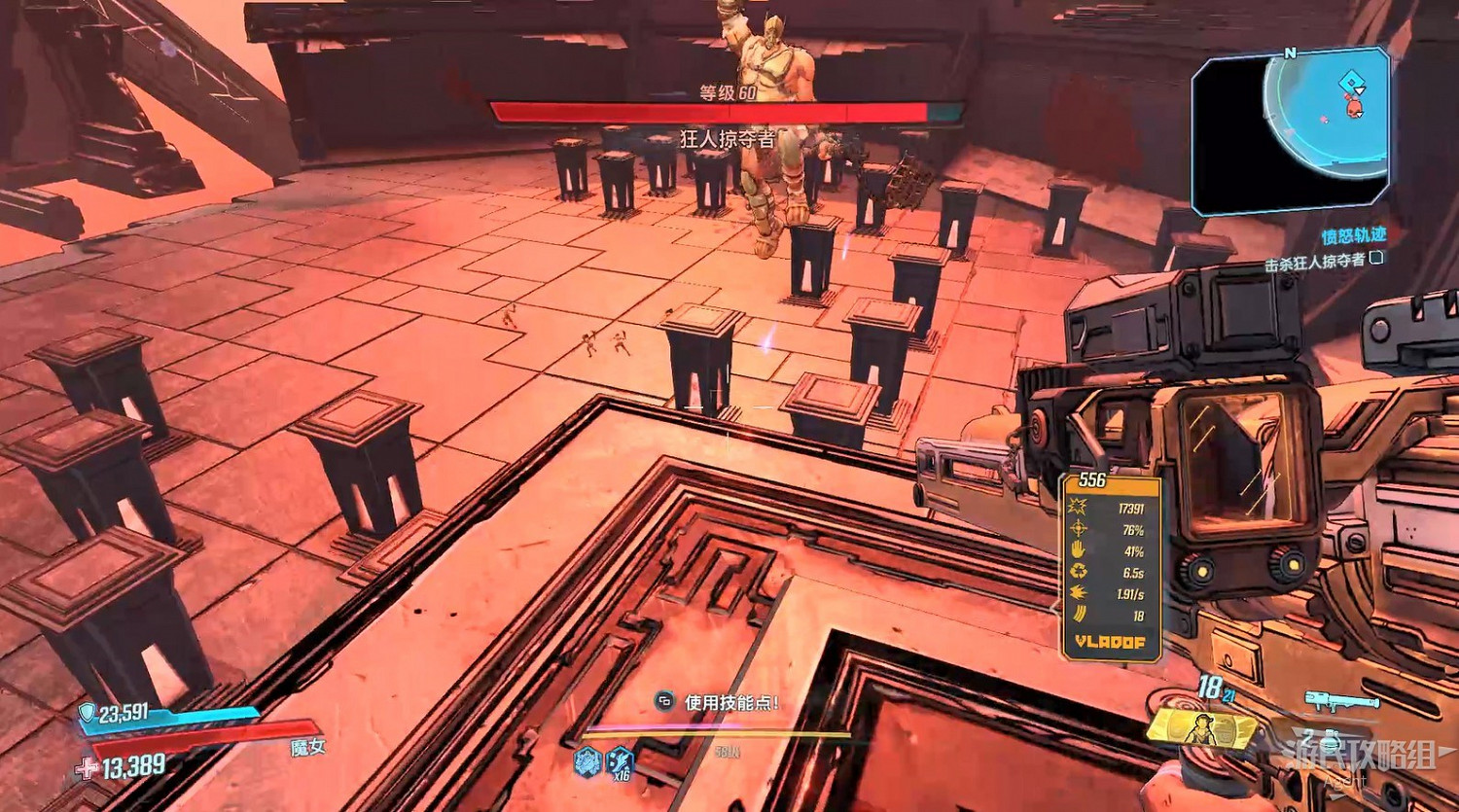 《邊緣禁地3》狂人克裡格DLC圖文攻略 《邊緣禁地3》狂人克裡格DLC圖文攻略