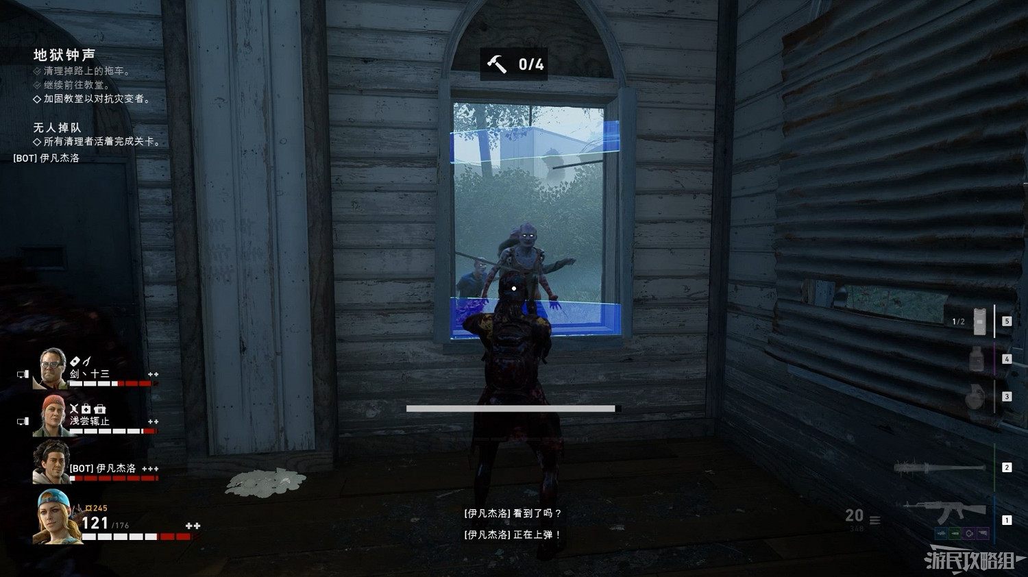 《喋血復仇》B測關鍵位置匯總