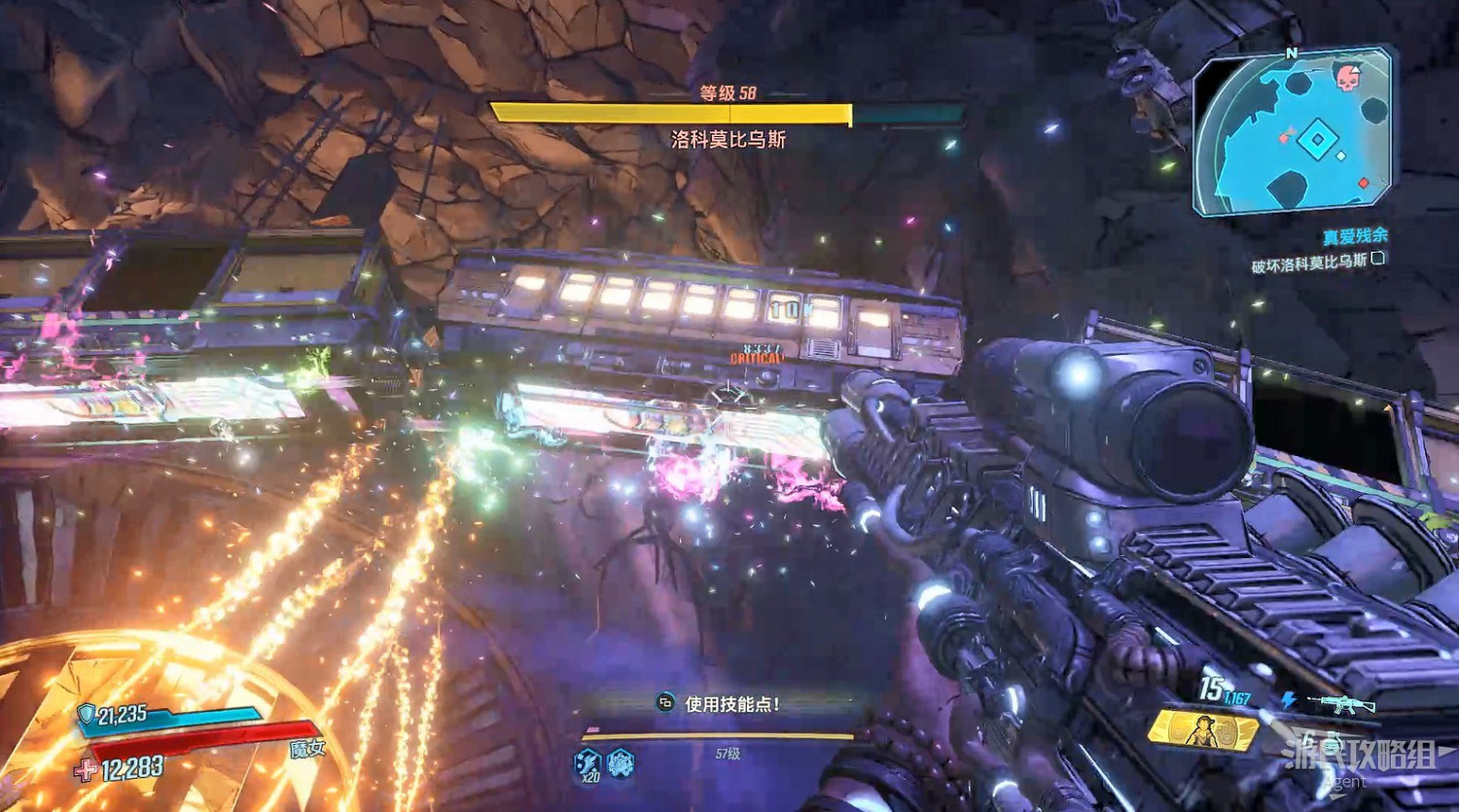 《邊緣禁地3》狂人克裡格DLC圖文攻略 《邊緣禁地3》狂人克裡格DLC圖文攻略