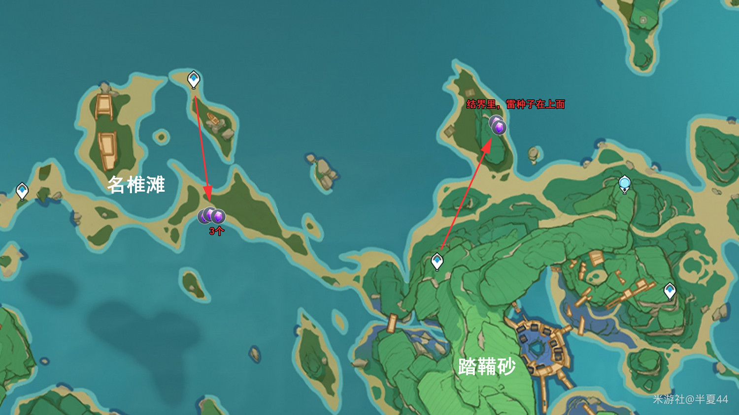 《原神》紫晶塊採集路線展示