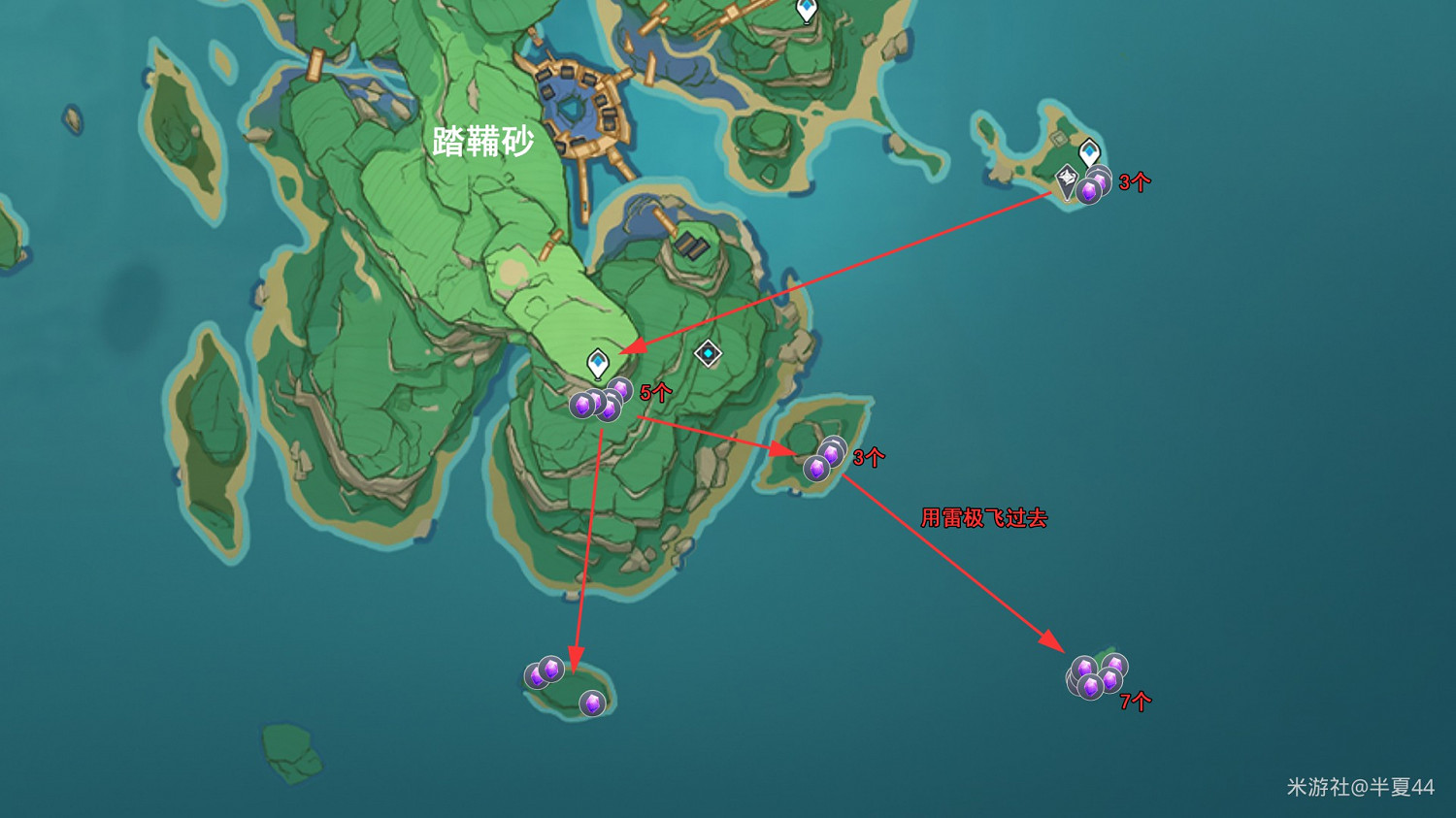 《原神》紫晶塊採集路線展示