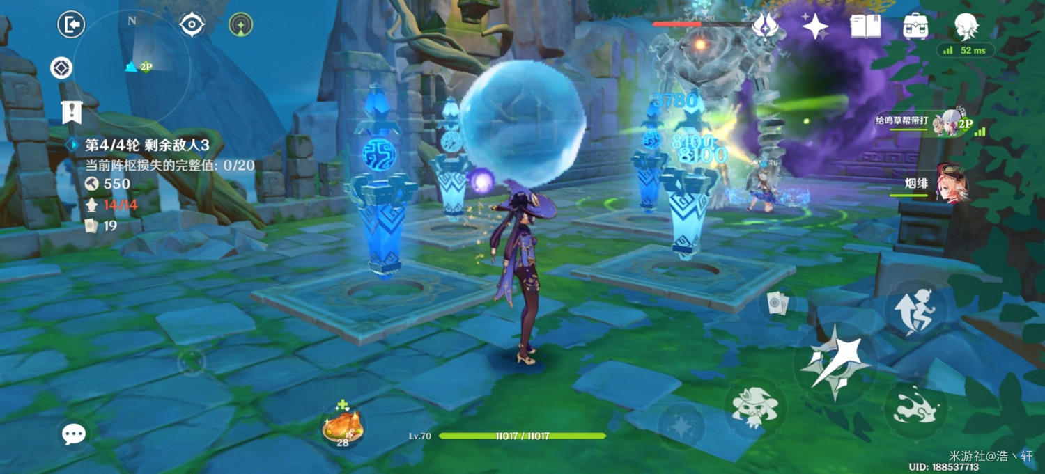 《原神》機關棋譚第一關枕仙橋過關教學