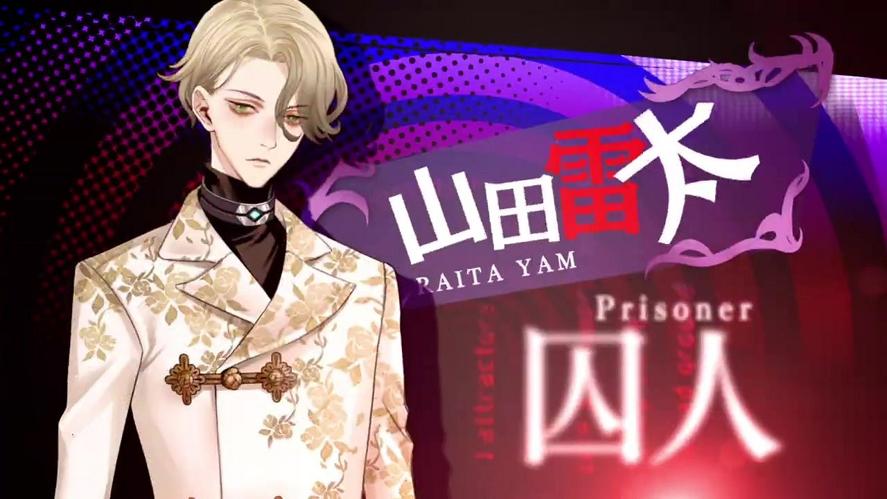 《冤罪執行遊戲Yurukill》新實機預告展示雙子殺人隊 《冤罪執行遊戲Yurukill》新實機預告展示雙子殺人隊