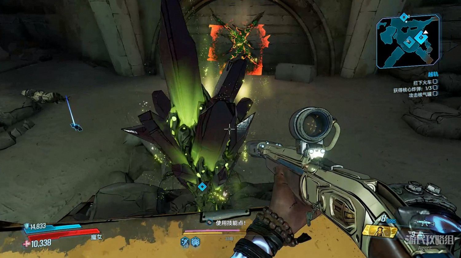 《邊緣禁地3》DLC「草莽大鏢客」圖文攻略 《邊緣禁地3》DLC「草莽大鏢客」圖文攻略