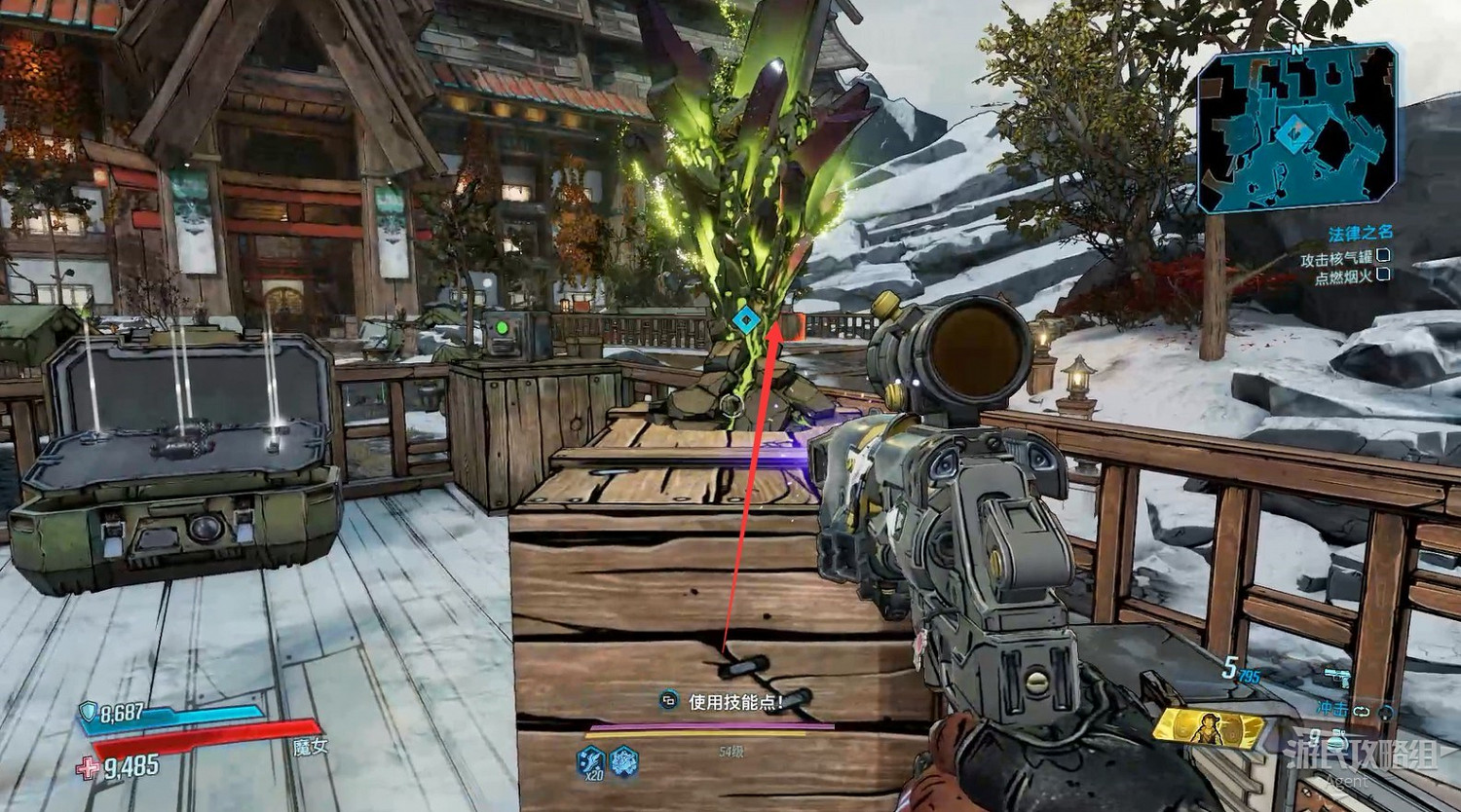 《邊緣禁地3》DLC「草莽大鏢客」圖文攻略 《邊緣禁地3》DLC「草莽大鏢客」圖文攻略