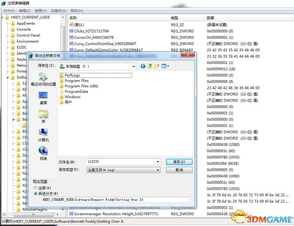 和班尼特福迪一起攻克難關保存進度方法介紹