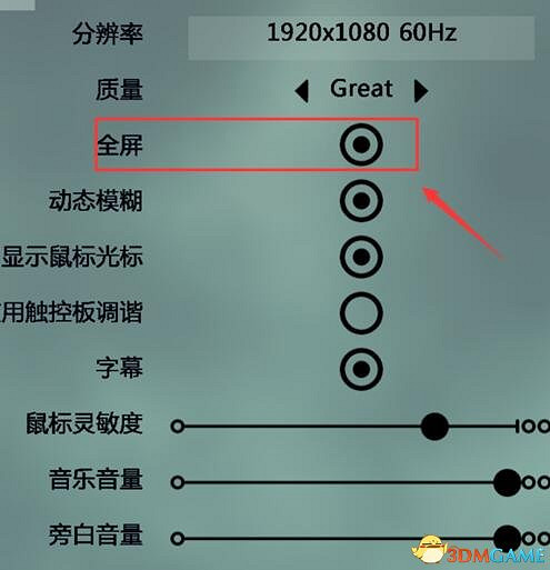 和班尼特福迪一起攻克難關視窗化設定方法