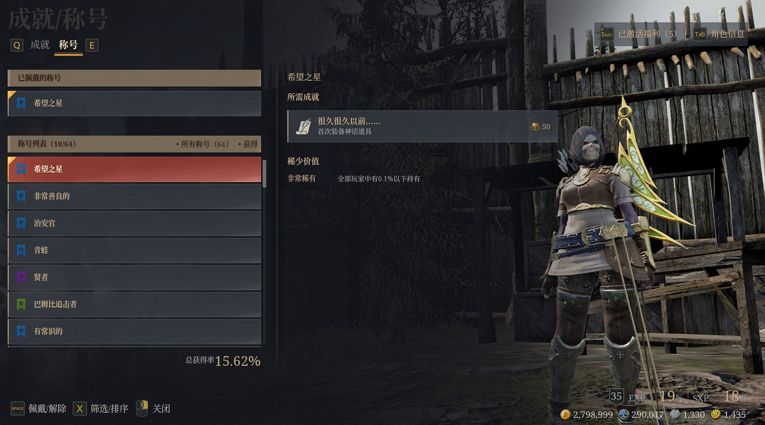 《神祐釋放》實用開荒心得