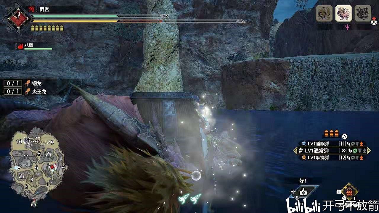 《魔物獵人 崛起》炎王龍大小金攻略