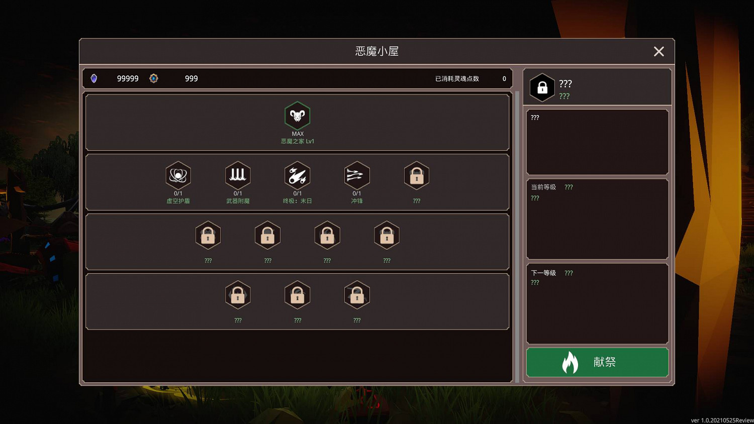 魅魔惡魔聯手出擊 中國大陸研發動作遊戲《惡魔反擊戰》今日發售 魅魔惡魔聯手出擊 中國大陸研發動作遊戲《惡魔反擊戰》今日發售