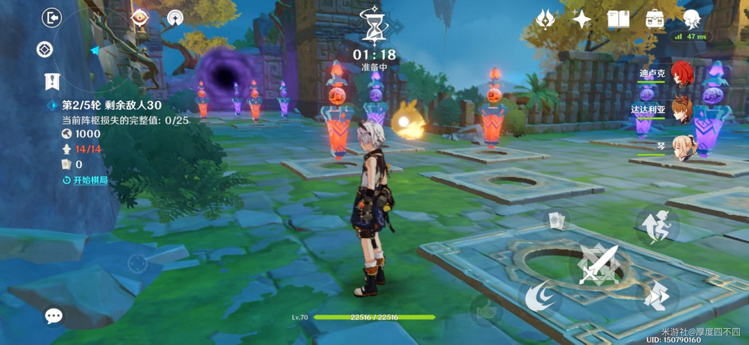 《原神》機關棋譚第六關枕仙橋攻略