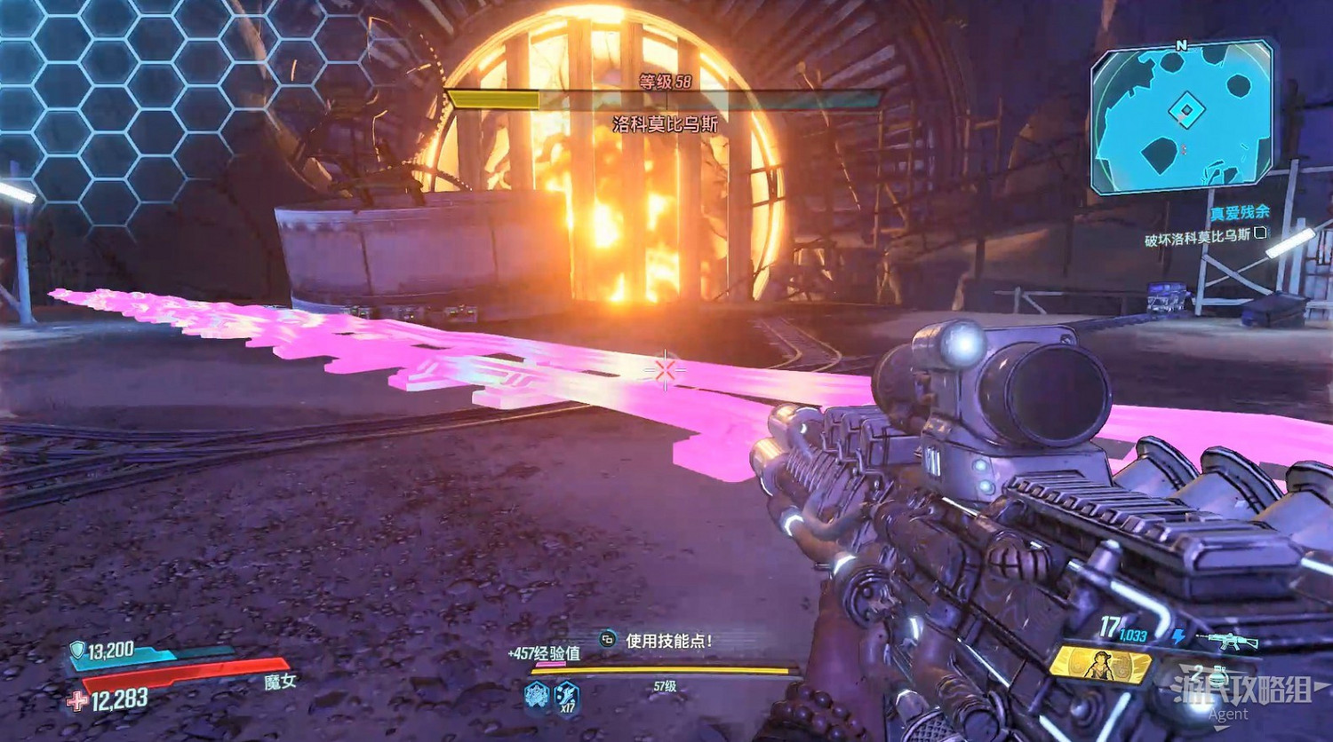 《邊緣禁地3》狂人克裡格DLC圖文攻略 《邊緣禁地3》狂人克裡格DLC圖文攻略