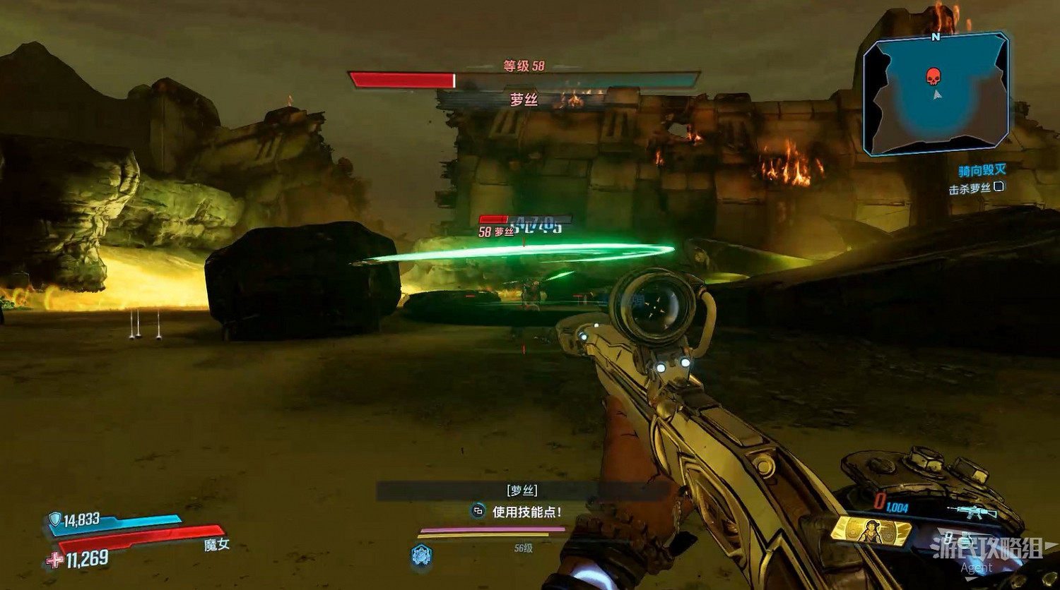 《邊緣禁地3》DLC「草莽大鏢客」圖文攻略 《邊緣禁地3》DLC「草莽大鏢客」圖文攻略