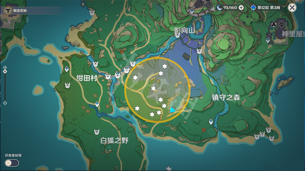 《原神》2.0秘寶迷蹤第七天玩法分享