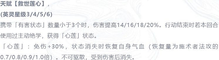 《天地劫》趙靈兒強嗎強度怎麽樣 趙靈兒強度評測 《天地劫》趙靈兒強嗎強度怎麽樣 趙靈兒強度評測