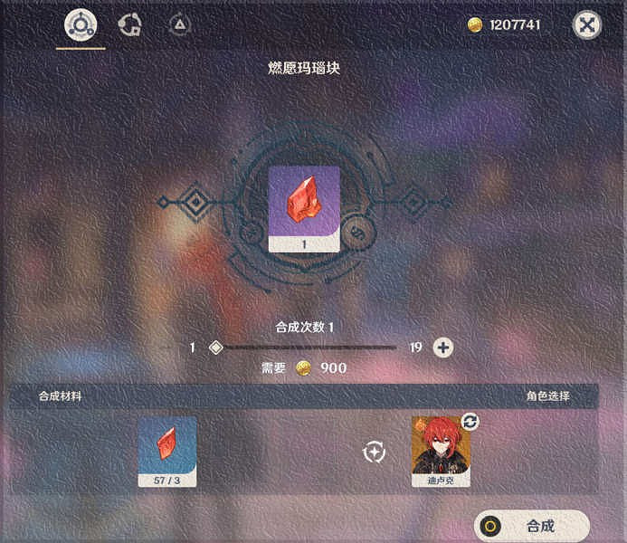 《原神》早柚全突破材料獲取指南