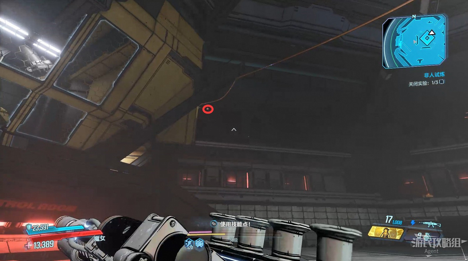 《邊緣禁地3》狂人克裡格DLC圖文攻略 《邊緣禁地3》狂人克裡格DLC圖文攻略