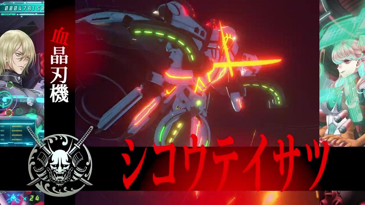 《冤罪執行遊戲Yurukill》新實機預告展示雙子殺人隊 《冤罪執行遊戲Yurukill》新實機預告展示雙子殺人隊