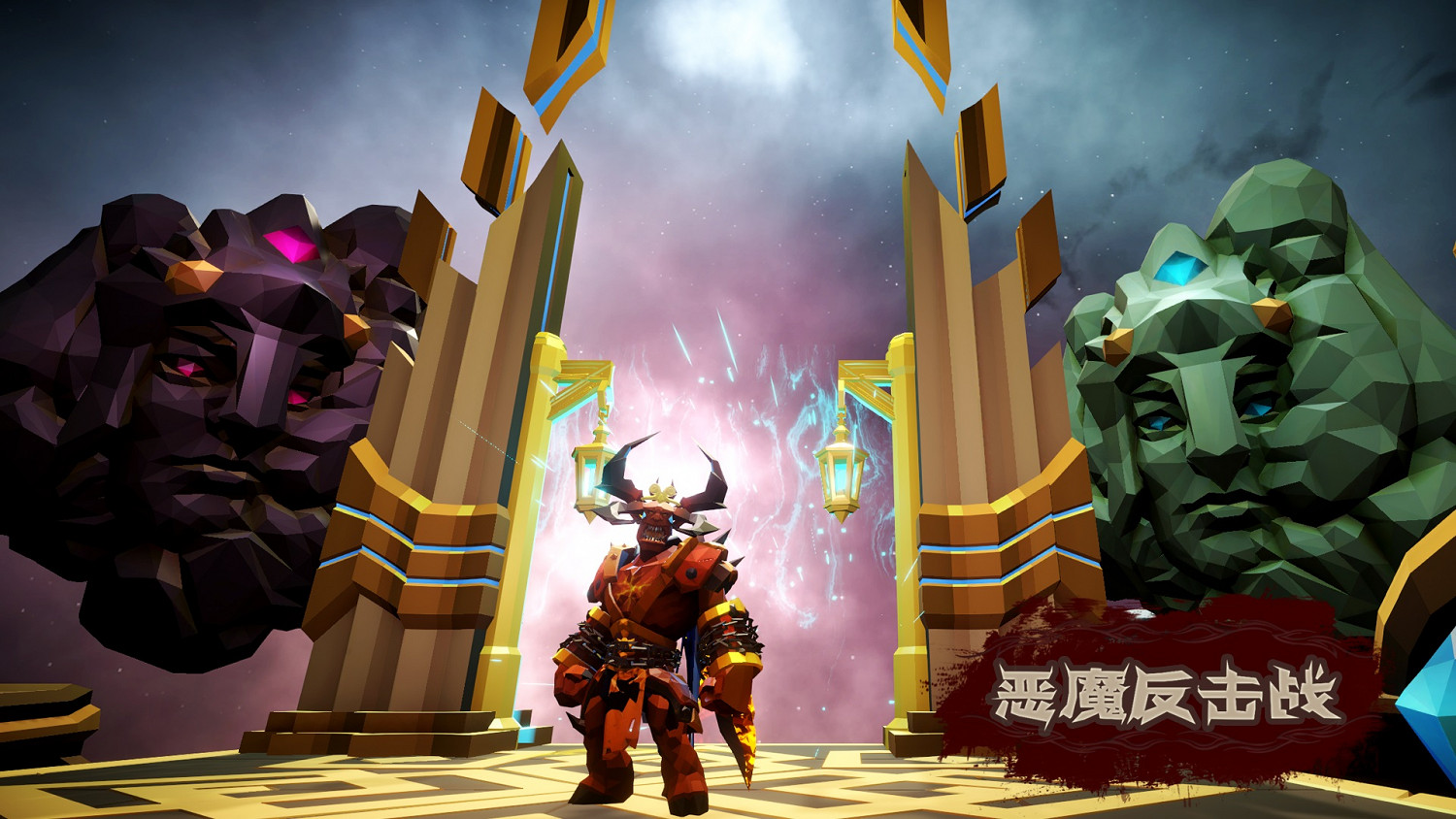 魅魔惡魔聯手出擊 中國大陸研發動作遊戲《惡魔反擊戰》今日發售 魅魔惡魔聯手出擊 中國大陸研發動作遊戲《惡魔反擊戰》今日發售