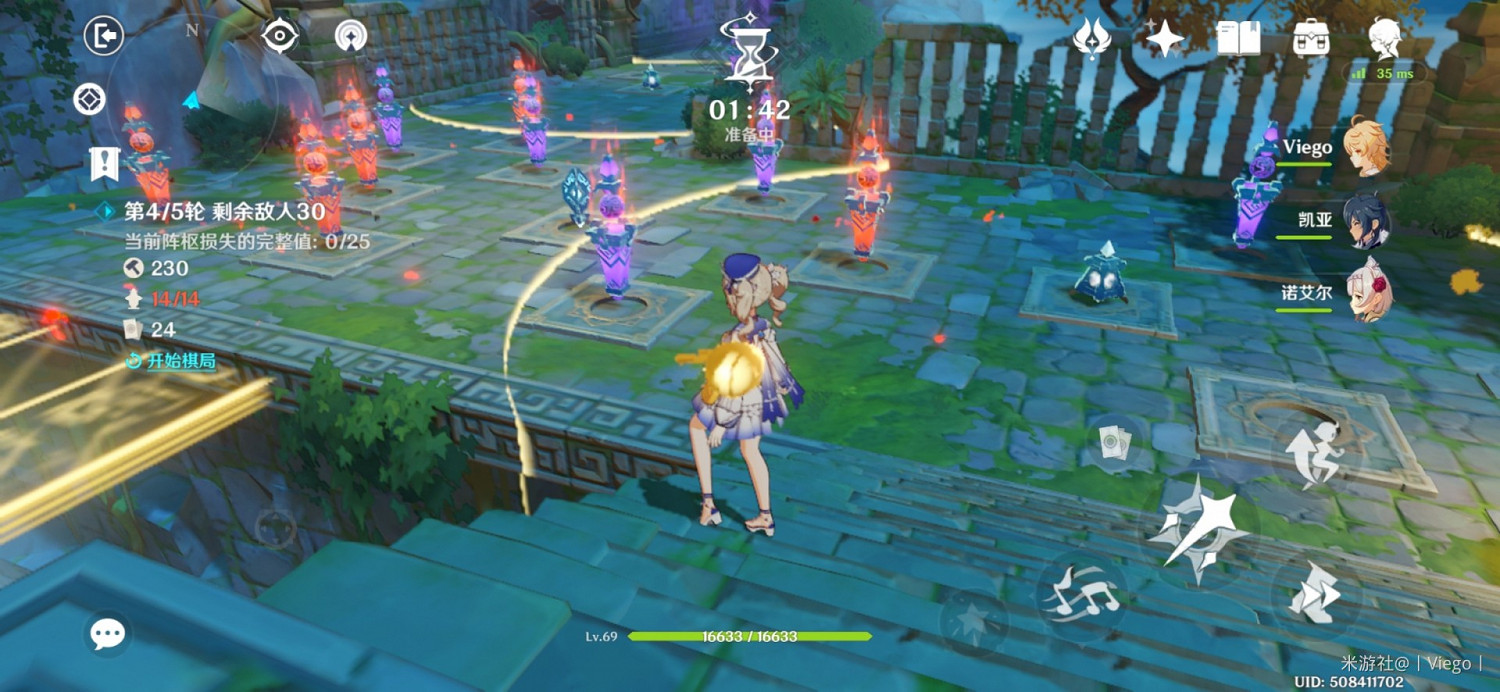 《原神》機關棋譚靈妙之局枕仙橋進階攻略 《原神》機關棋譚靈妙之局枕仙橋進階攻略