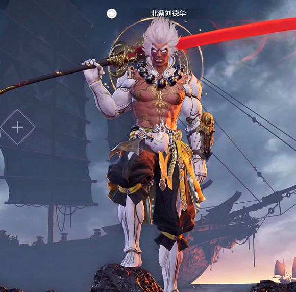 《永劫無間》天海阿修羅之怒捏臉資料分享