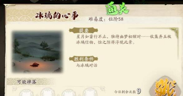 《天地劫》幽城再臨定魂珠怎麽獲取 定魂珠獲取攻略 《天地劫》幽城再臨定魂珠怎麽獲取 定魂珠獲取攻略
