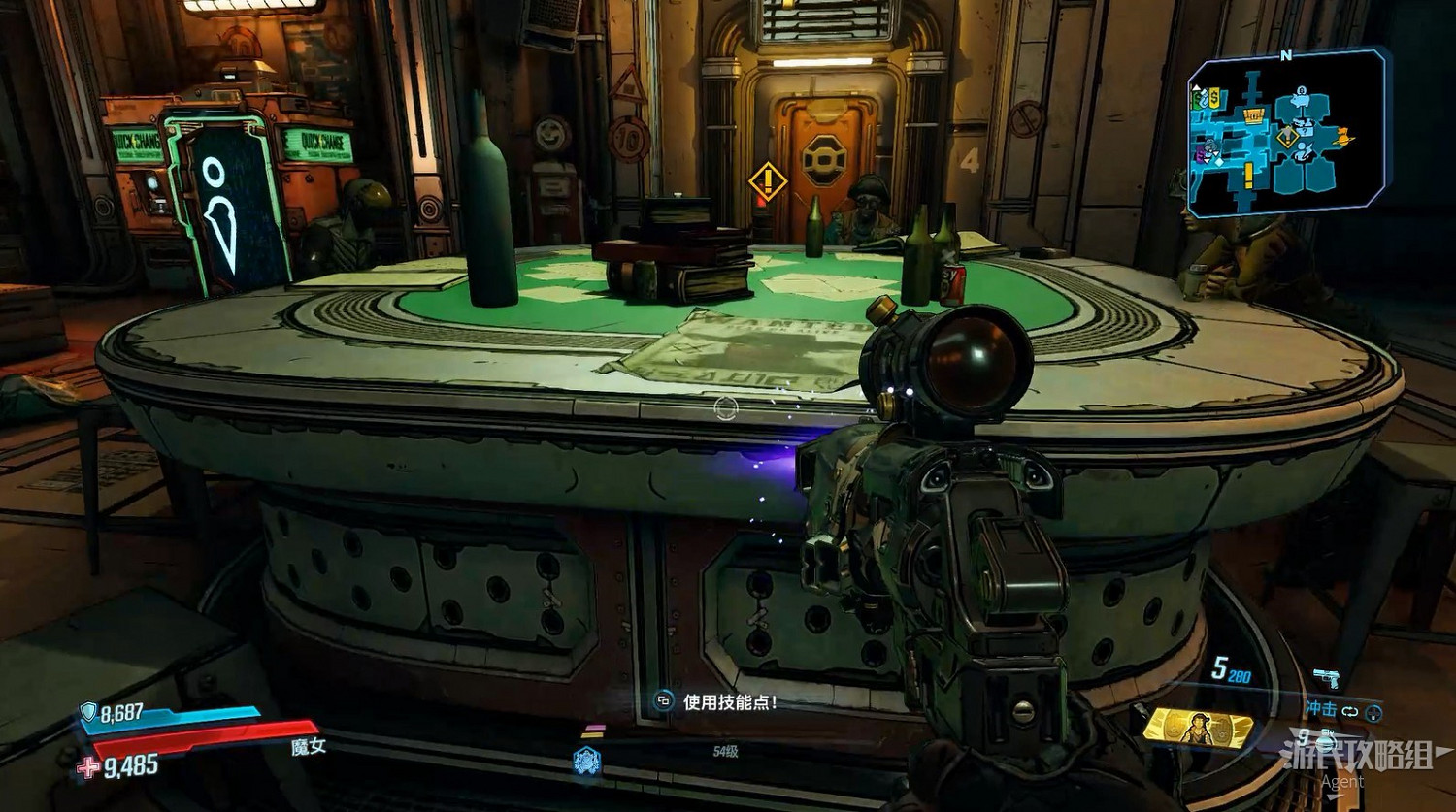 《邊緣禁地3》DLC「草莽大鏢客」圖文攻略 《邊緣禁地3》DLC「草莽大鏢客」圖文攻略