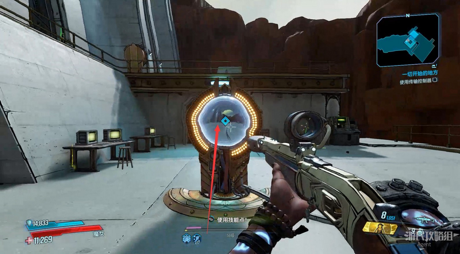 《邊緣禁地3》DLC「草莽大鏢客」圖文攻略 《邊緣禁地3》DLC「草莽大鏢客」圖文攻略