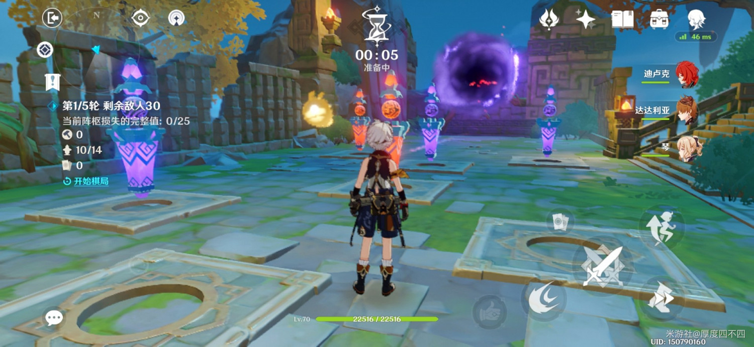 《原神》機關棋譚第六關枕仙橋攻略