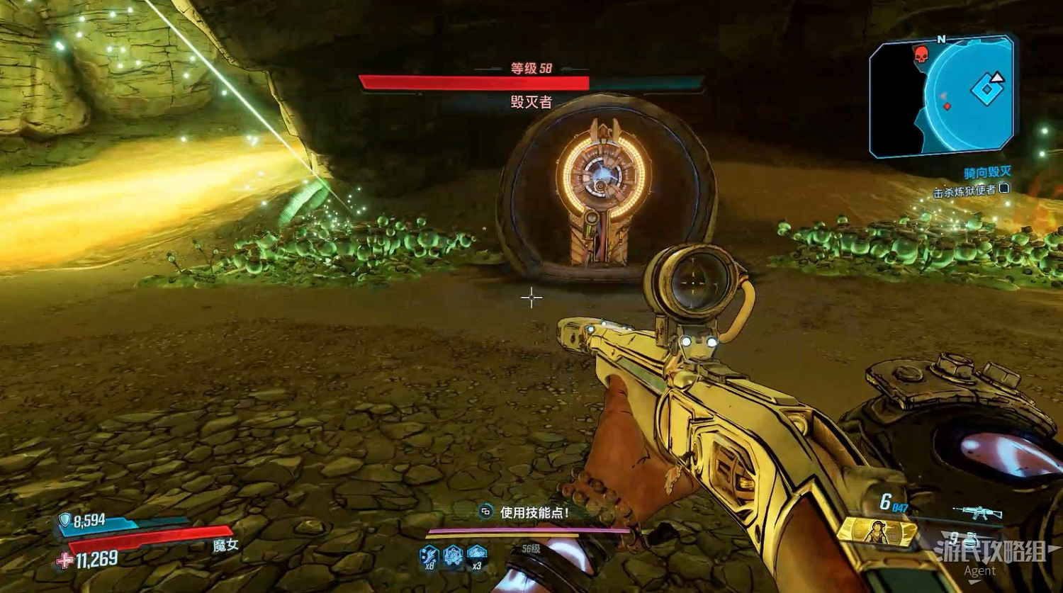 《邊緣禁地3》DLC「草莽大鏢客」圖文攻略 《邊緣禁地3》DLC「草莽大鏢客」圖文攻略