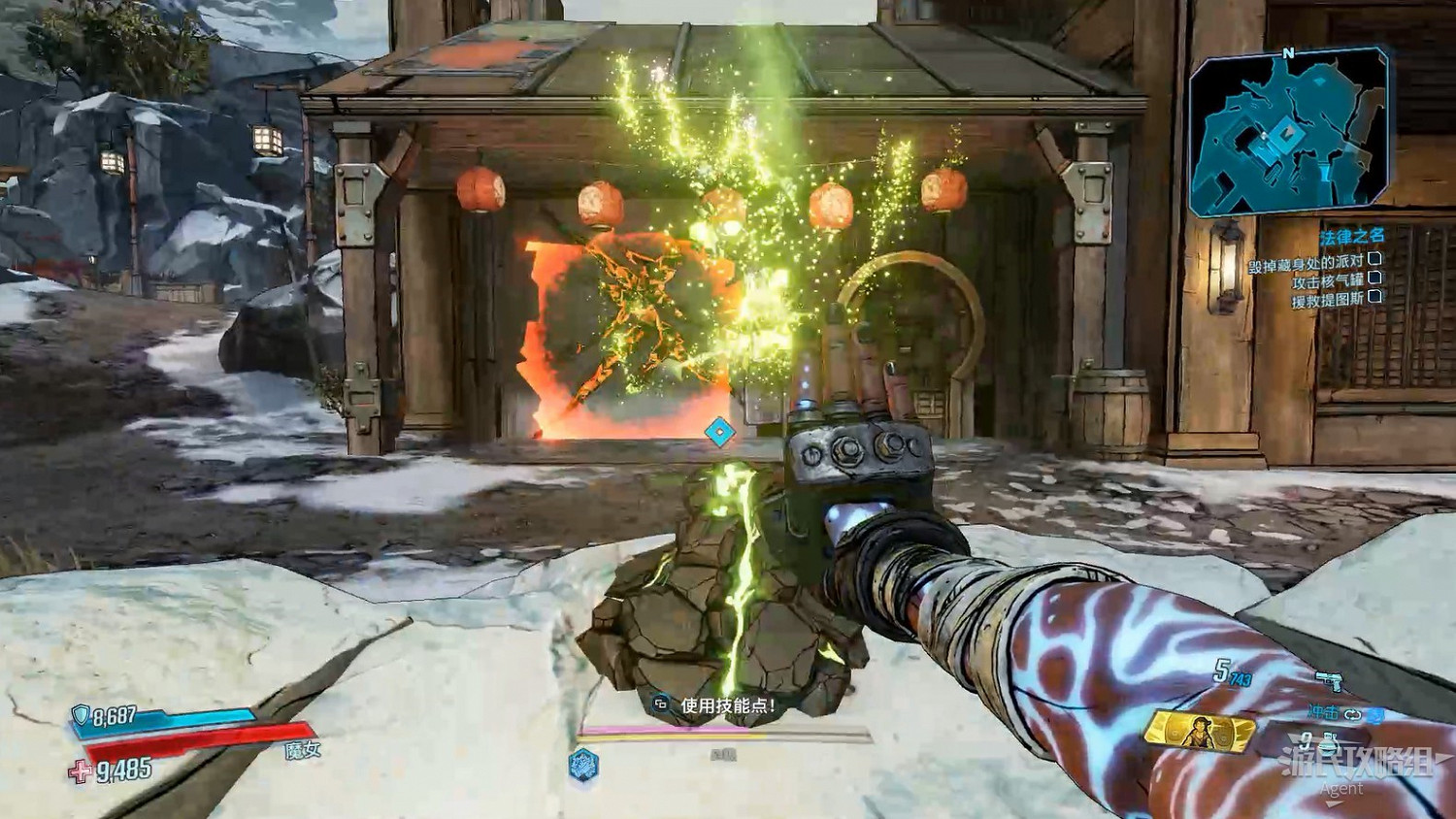 《邊緣禁地3》DLC「草莽大鏢客」圖文攻略 《邊緣禁地3》DLC「草莽大鏢客」圖文攻略