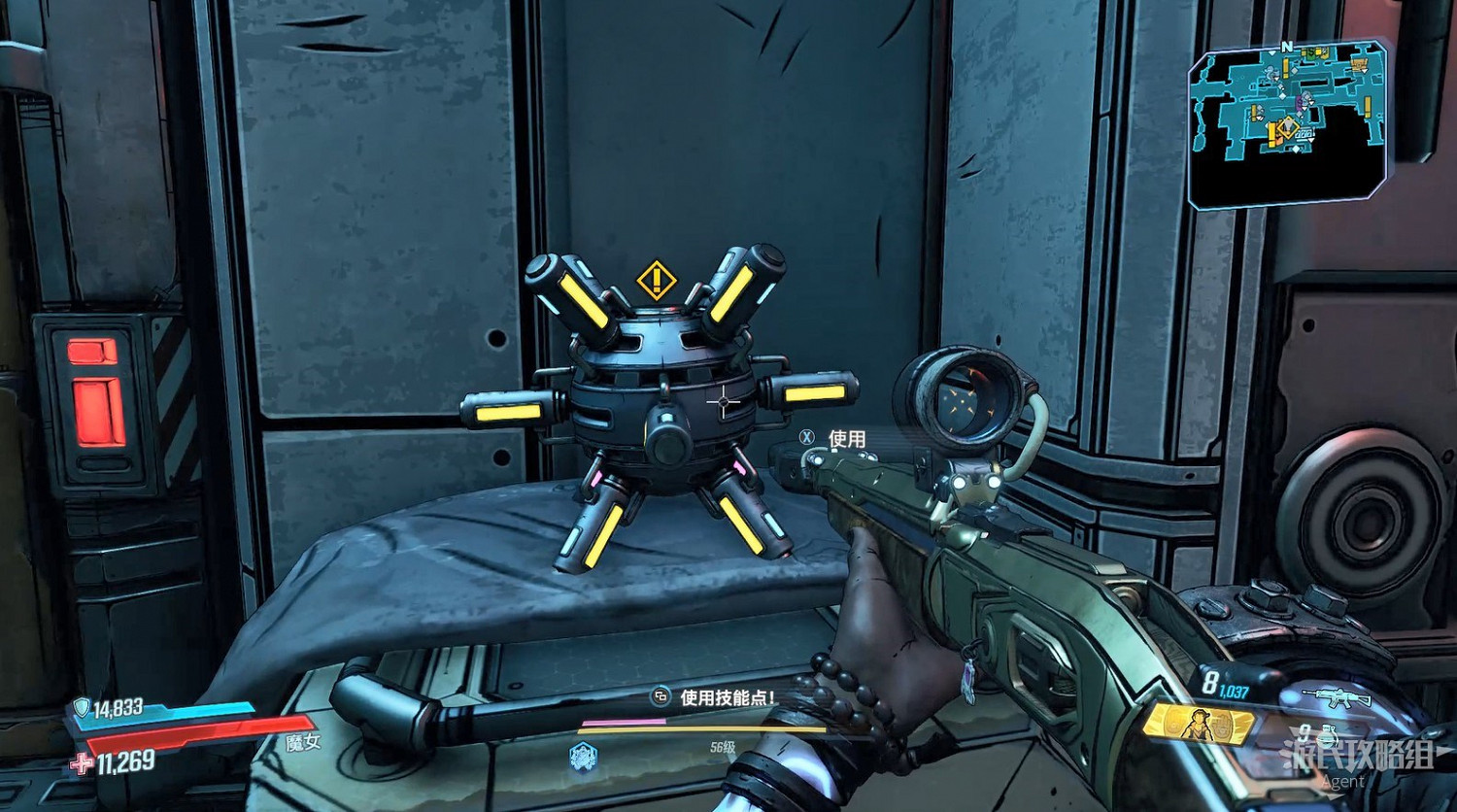 《邊緣禁地3》狂人克裡格DLC圖文攻略 《邊緣禁地3》狂人克裡格DLC圖文攻略