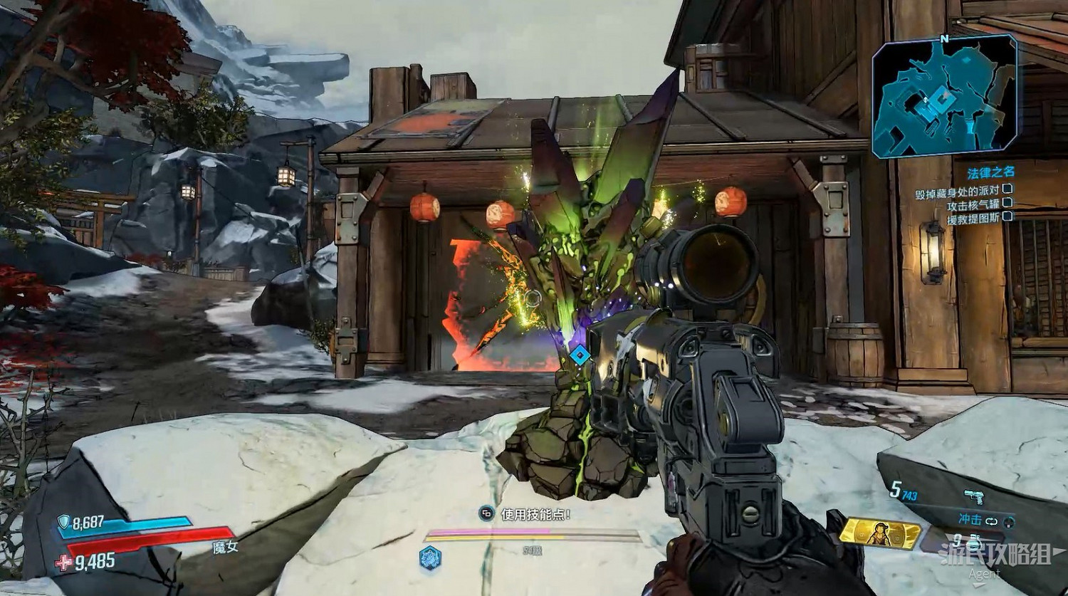 《邊緣禁地3》DLC「草莽大鏢客」圖文攻略 《邊緣禁地3》DLC「草莽大鏢客」圖文攻略