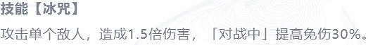 《天地劫》趙靈兒強嗎強度怎麽樣 趙靈兒強度評測 《天地劫》趙靈兒強嗎強度怎麽樣 趙靈兒強度評測