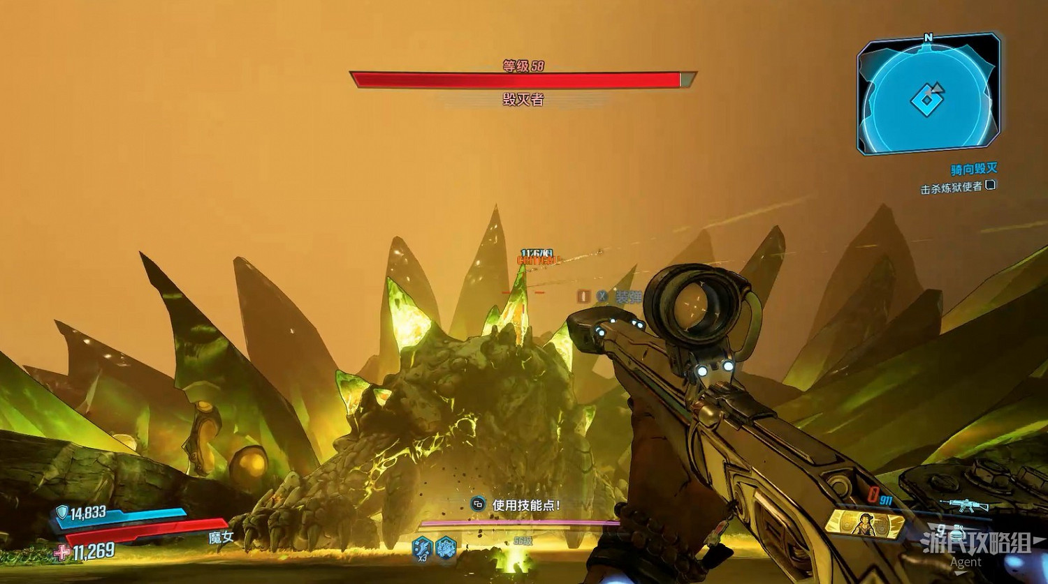 《邊緣禁地3》DLC「草莽大鏢客」圖文攻略 《邊緣禁地3》DLC「草莽大鏢客」圖文攻略