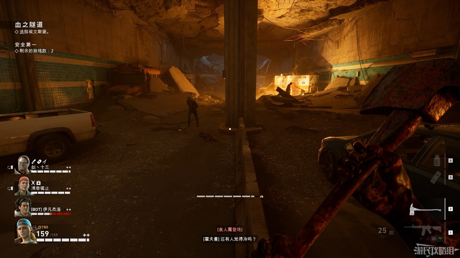 《喋血復仇》B測關鍵位置匯總