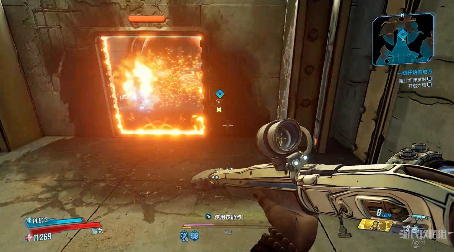 《邊緣禁地3》DLC「草莽大鏢客」圖文攻略 《邊緣禁地3》DLC「草莽大鏢客」圖文攻略