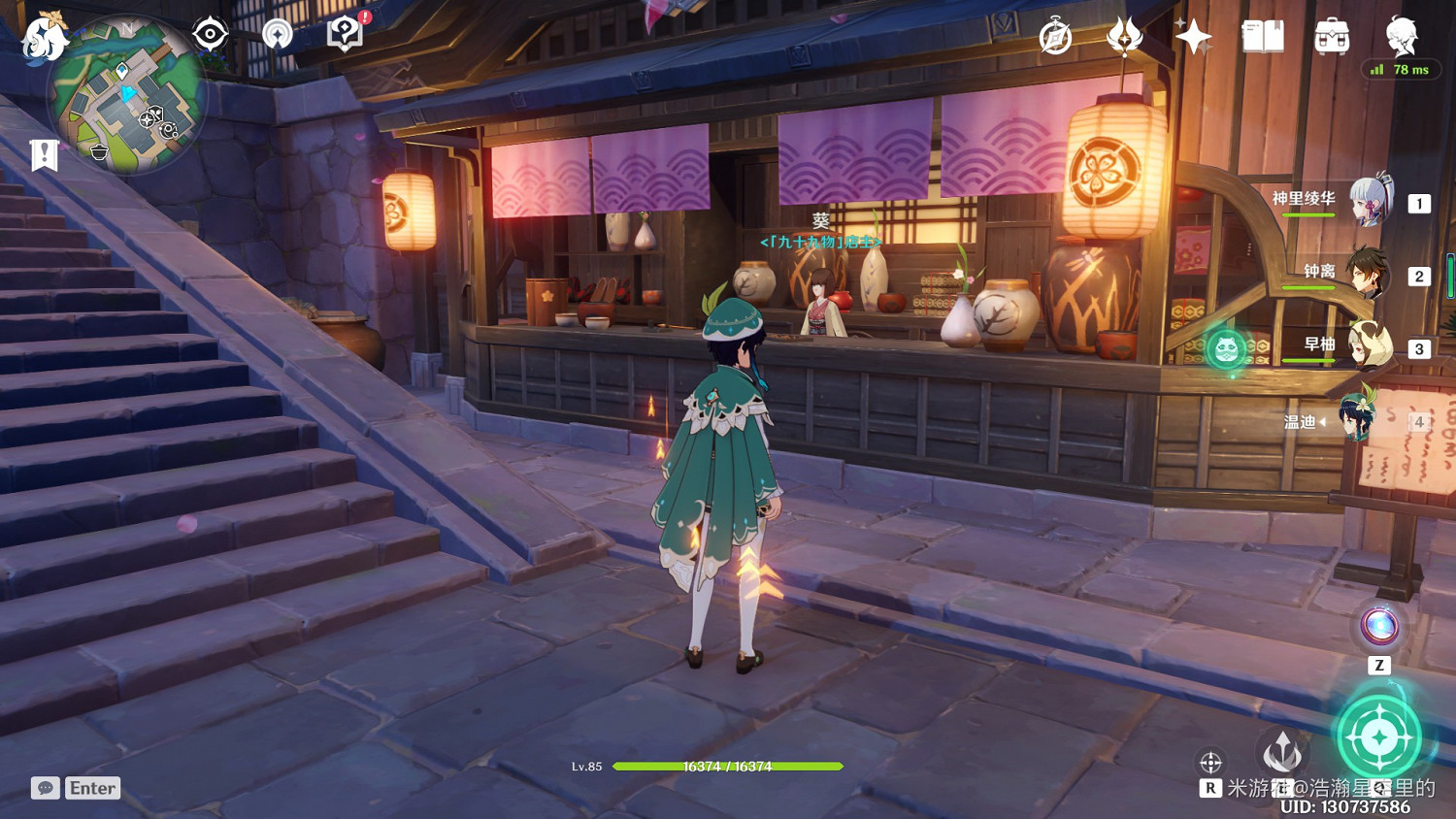 《原神》鳴草高效採集路線推薦