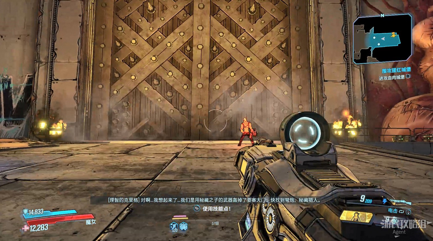 《邊緣禁地3》狂人克裡格DLC圖文攻略 《邊緣禁地3》狂人克裡格DLC圖文攻略