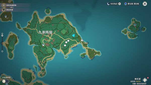 《原神》秘寶迷蹤第7日攻略