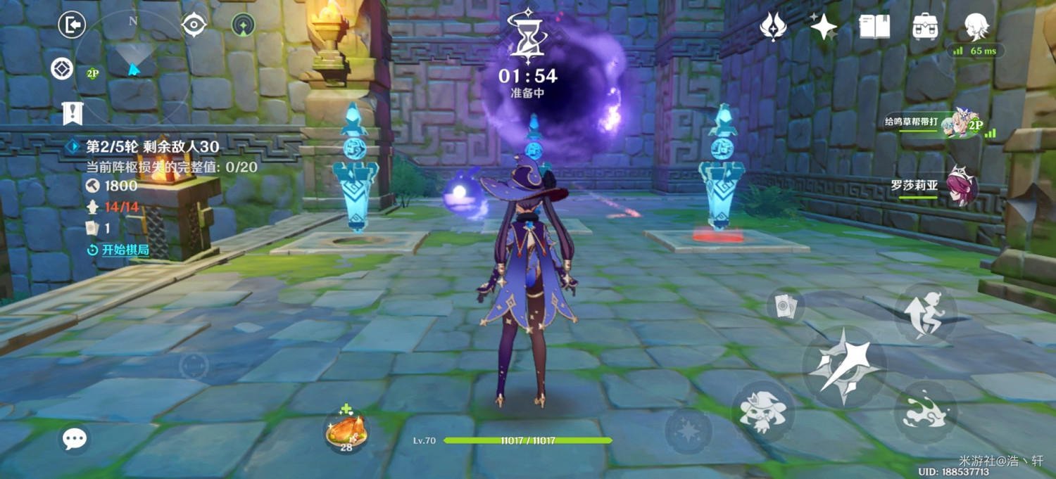 《原神》2.0版本機關棋譚第四關打法分享 《原神》2.0版本機關棋譚第四關打法分享