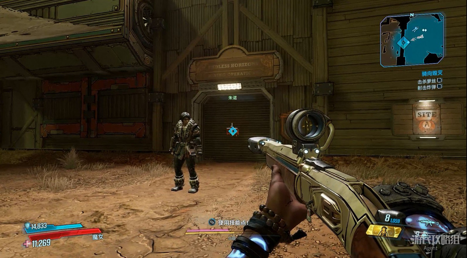 《邊緣禁地3》DLC「草莽大鏢客」圖文攻略 《邊緣禁地3》DLC「草莽大鏢客」圖文攻略