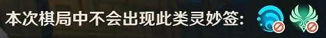 《原神》機關棋譚靈妙之局地圖二打法推薦
