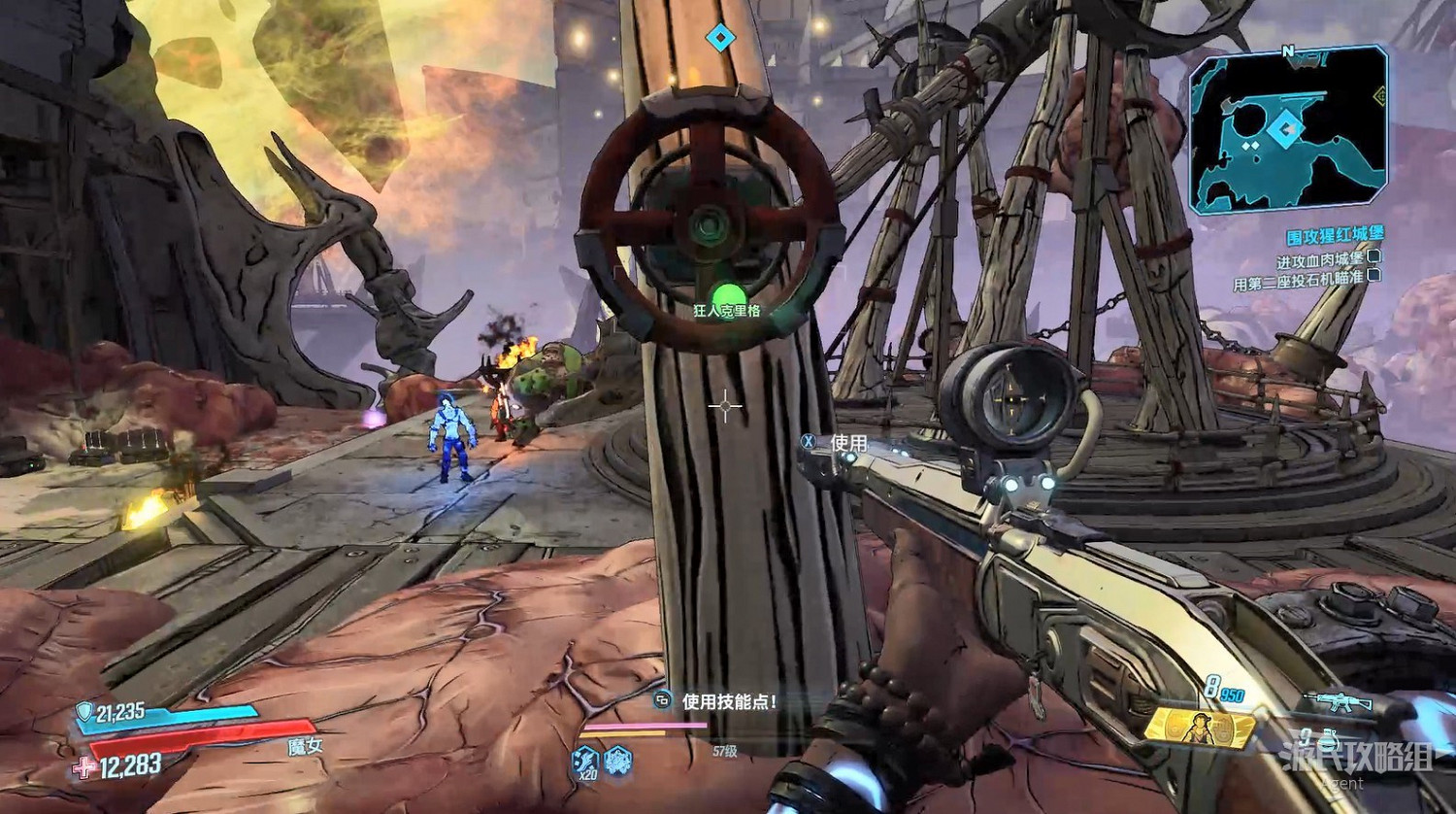 《邊緣禁地3》狂人克裡格DLC圖文攻略 《邊緣禁地3》狂人克裡格DLC圖文攻略