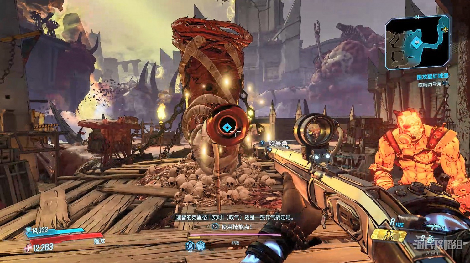 《邊緣禁地3》狂人克裡格DLC圖文攻略 《邊緣禁地3》狂人克裡格DLC圖文攻略