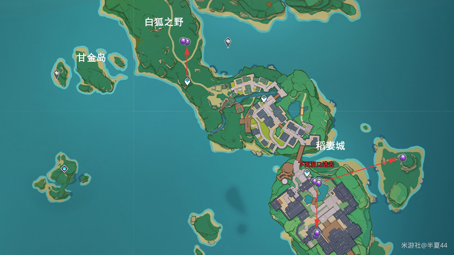 《原神》紫晶塊採集路線展示