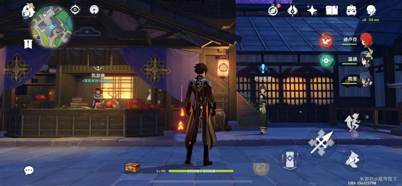 《原神》世界任務吃飽的重要性完成攻略