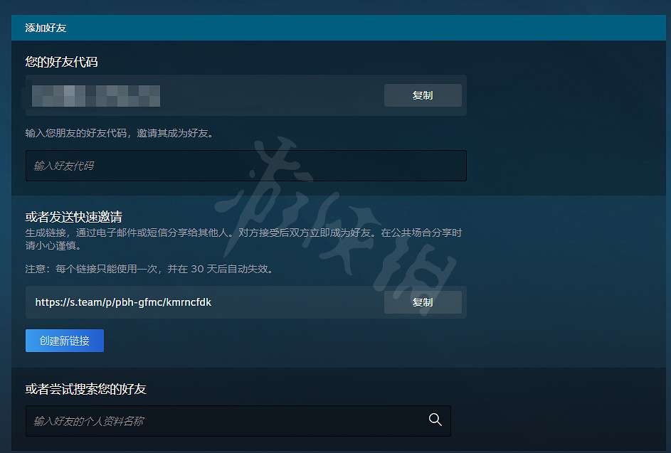 《喋血復仇》無法加入匹配池解決方法 《喋血復仇》無法加入匹配池解決方法