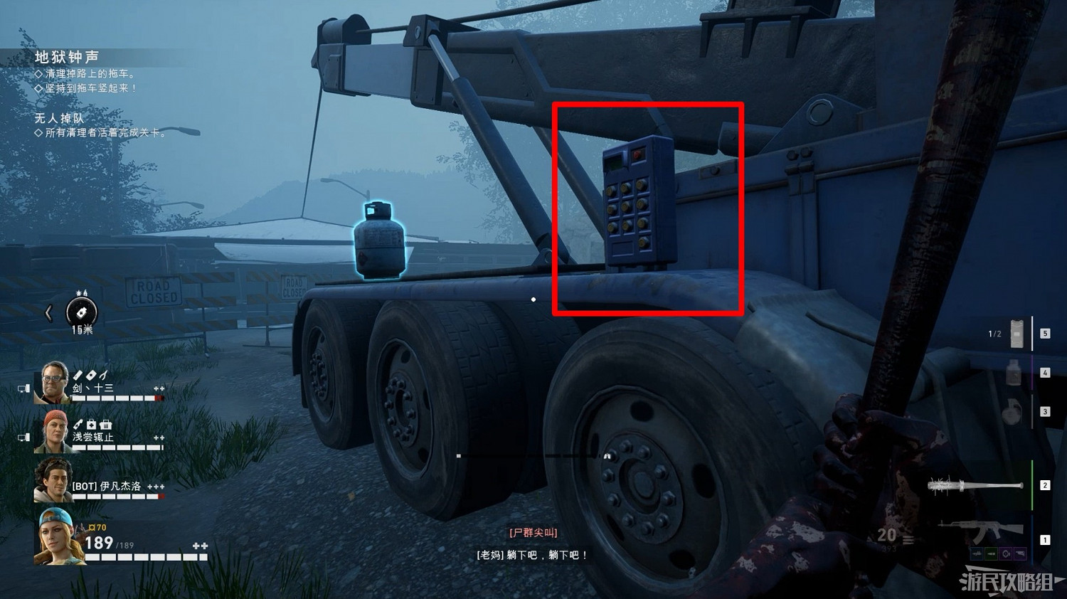 《喋血復仇》B測關鍵位置匯總