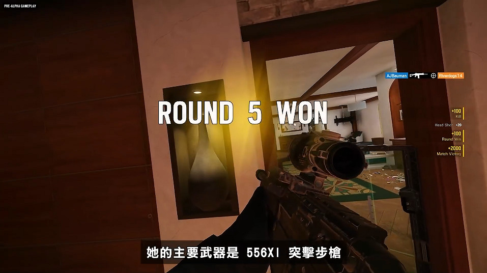 官方發布《虹彩六號：圍攻行動行動》新幹員Osa實機介紹影片